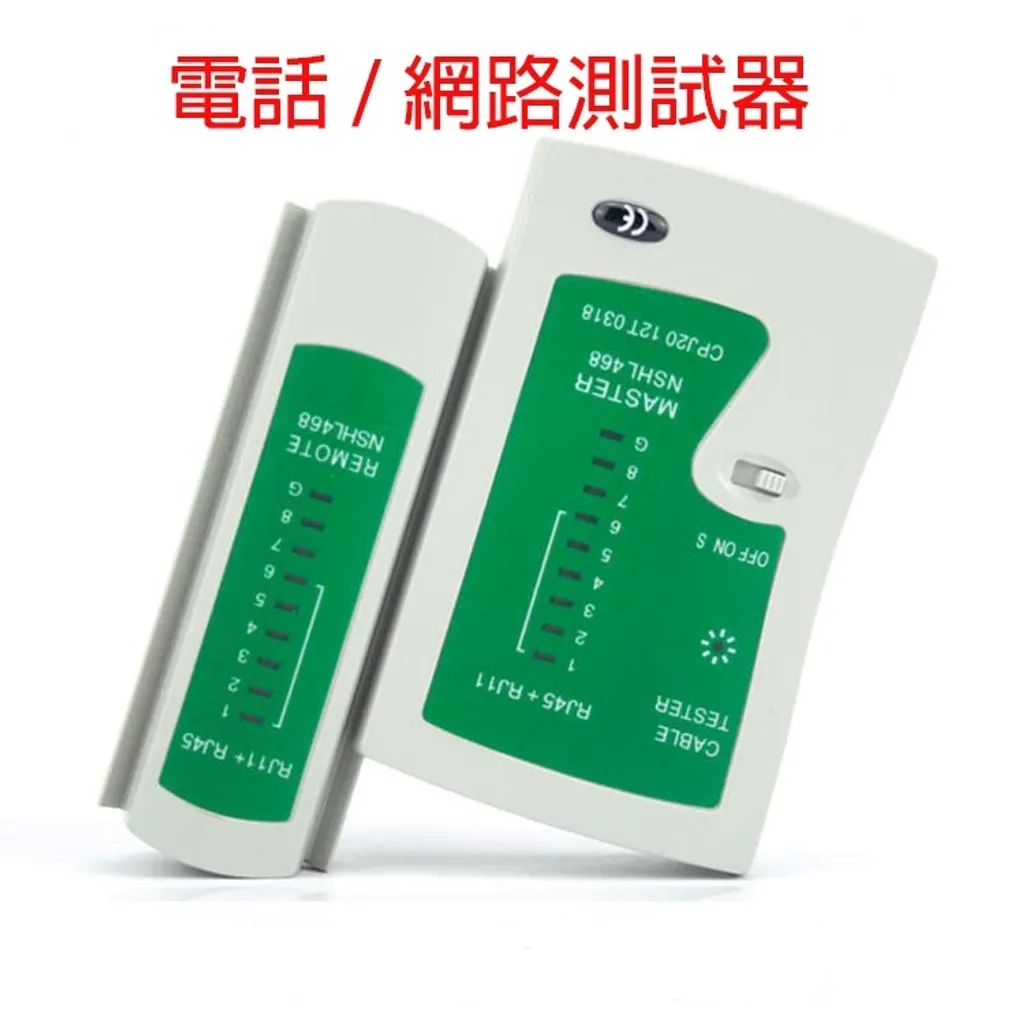 RJ45 RJ11 網路測試器 電話線 網路線 測試儀 測試器 檢測器