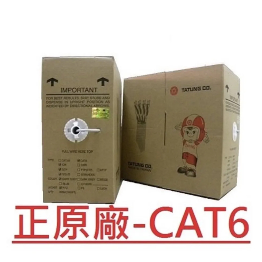 鉅龍 快速出貨 大同cat6網路線305米1箱賣場(23AWG) 附發