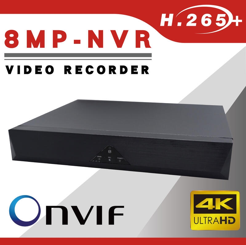 快速出貨 H.265+ 16路 800萬數位監控錄影主機 16CH 8MP NVR 4K