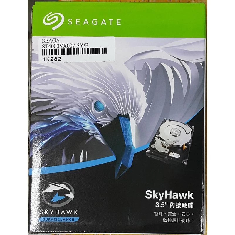 Seagate監控硬碟 1TB 2TB 3TB 4TB 6TB 