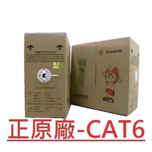 大同網路線 CAT6 24AWG 一箱 室內線 網路線 305米